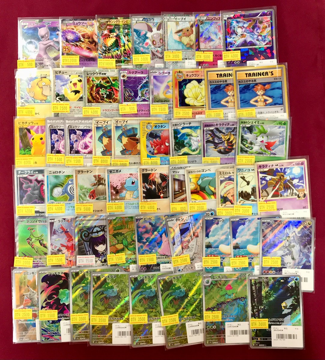 ライザアピって @主にデュエマポケカ販売 ポケカ 販売情報】 様々な世代のカード入荷しました‼️ 🟣ミュウツーEX