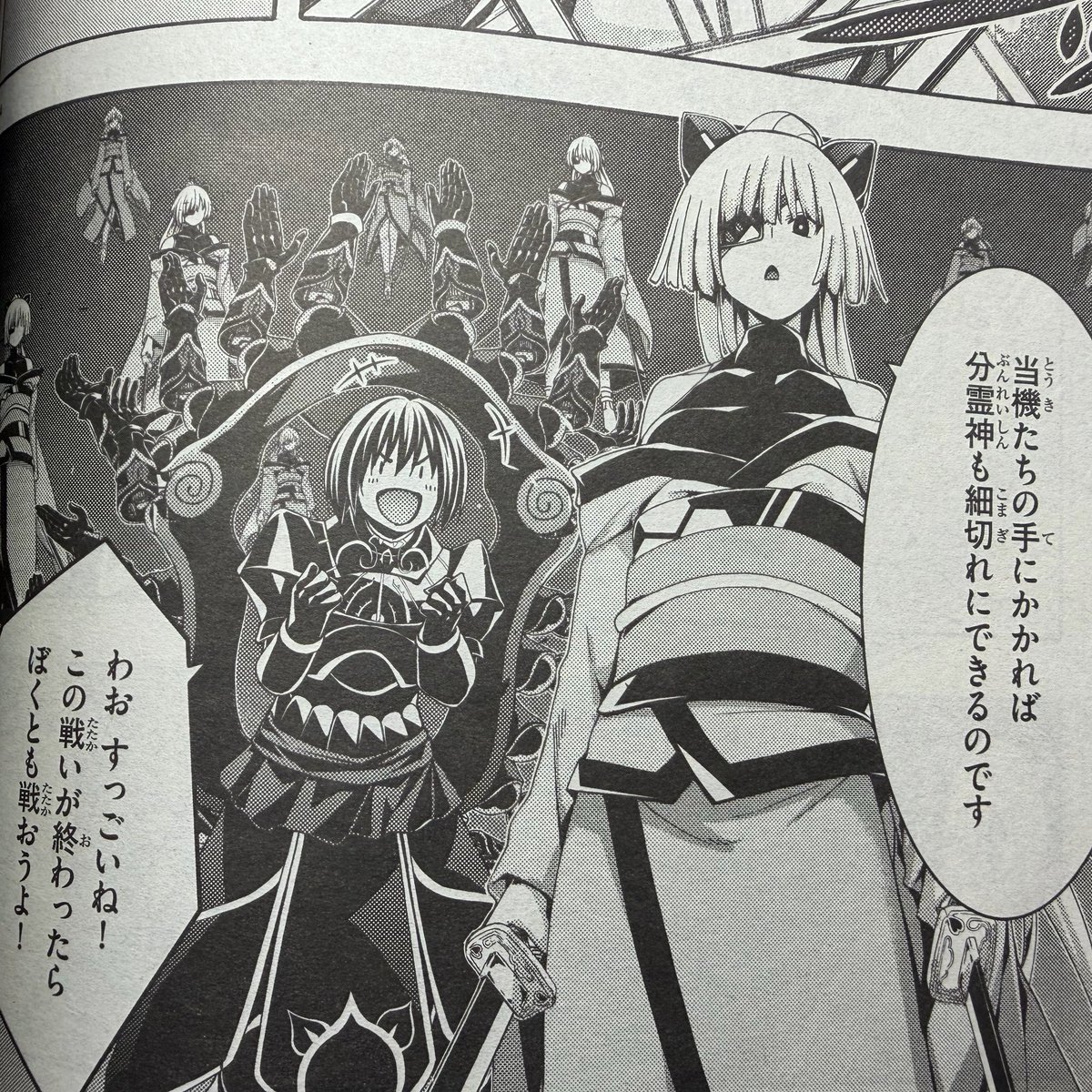 naoakinari's tweet photo. そしてそして(同日発売なので忙しい)
ドラゴンエイジ8月号も発売中です。
トリニティセブン最新話も掲載中！
久々に出てくるキャラが多くて資料引っ張り出して描いてます(笑)
やはりルーグを描くのは楽しい。 https://t.co/OurYHI0dxH