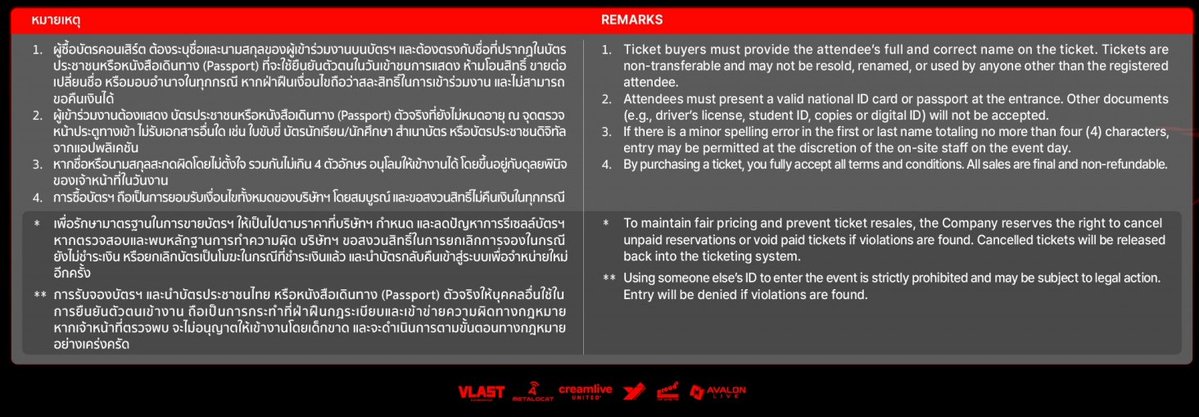 aqua_tnk's tweet photo. คอนน้องเพ้บปีนี้กติกาเดิมกับปีที่แล้วนะคะ
- ชื่อต้องตรงกับบัตร 1 คน/1 ใบ
- มอบอำนาจไม่ได้
ดังนั้นบัตรไม่สามารถซื้อขายได้นะคะ หากพบเห็นใครขายบัตรให้ตีว่าเป็นมิจฉาชีพได้เลยค่ะ อวาลอนตรวจจริงและเข้มงวดมาก ระมัดระวัง และกดบัตรกันอย่างมีสติน้า ขอให้ได้บัตรกันทุกคนค่ะ 🥰 https://t.co/NSr22JSJhY