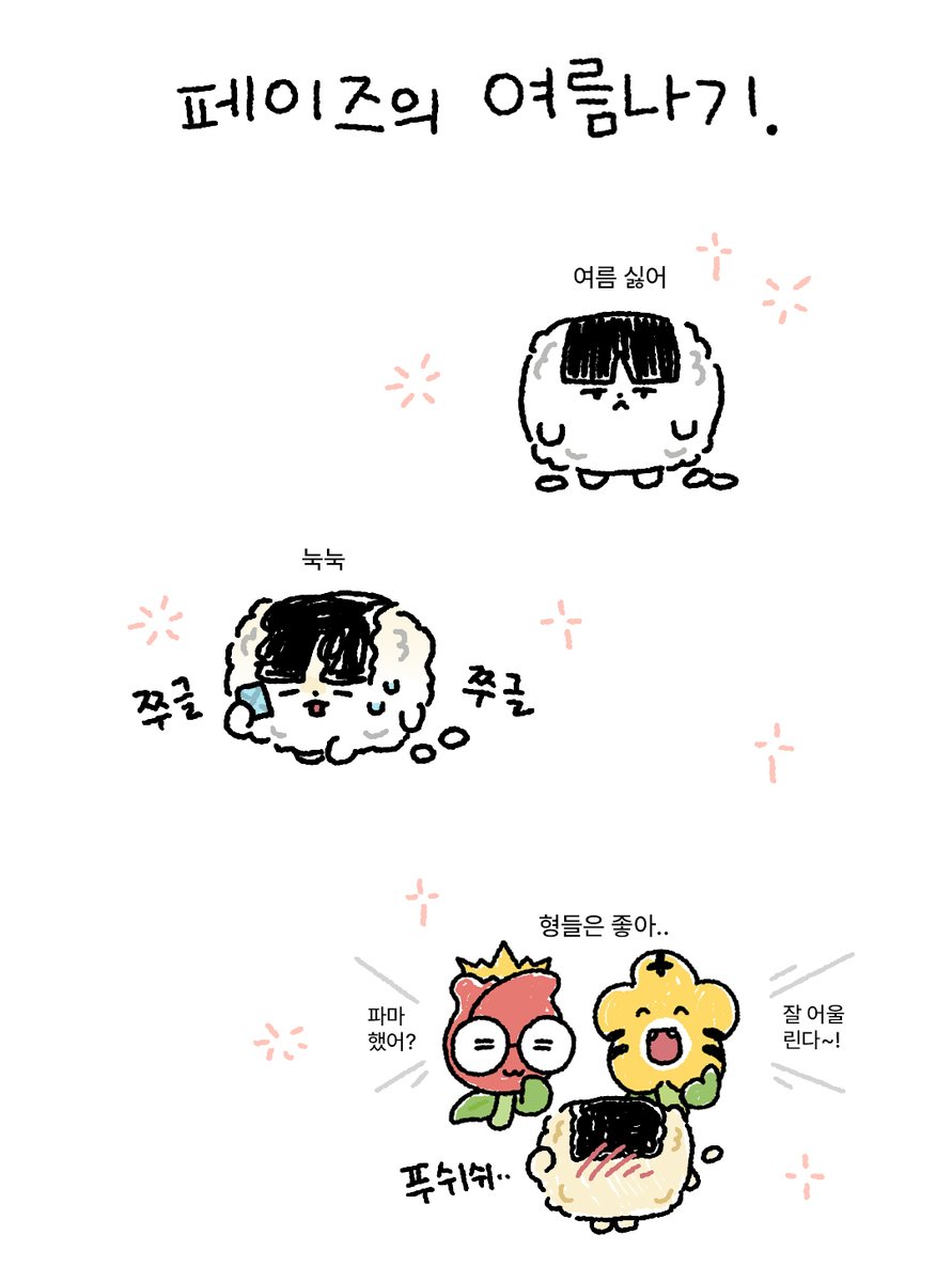 T1klz's tweet photo. 돌아온 애증의 계절 https://t.co/ujNS8DbkwK