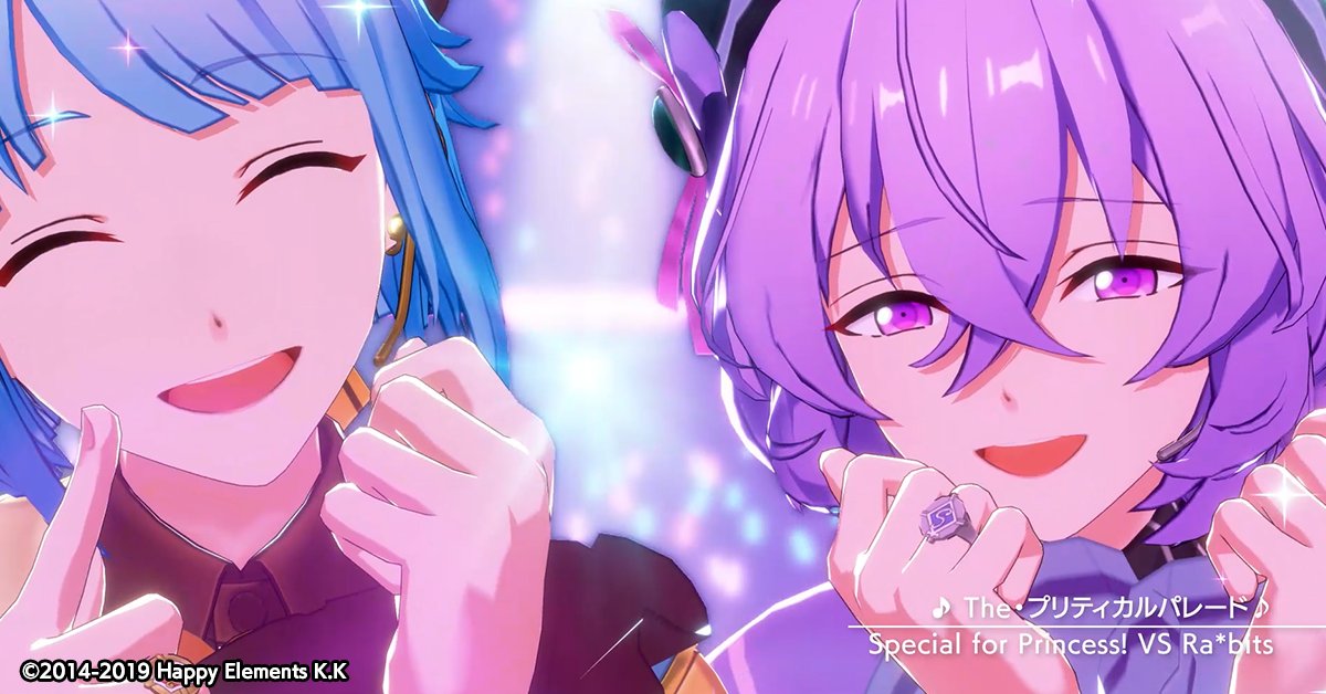 enstars_music's tweet photo. 【お知らせ】

本日15時〜
『Special for Princess! VS Ra*bits』が歌う、『The・プリティカルパレード♪』を追加🎉

新規楽曲追加を記念して【『The・プリティカルパレード♪』登場！ライブフェス！】を開催中🌟

期間中、通常ライブ&amp;あんさんぶるライブで育成アイテムドロップ率アップ！

#あんスタ https://t.co/mtFZuoQCEd