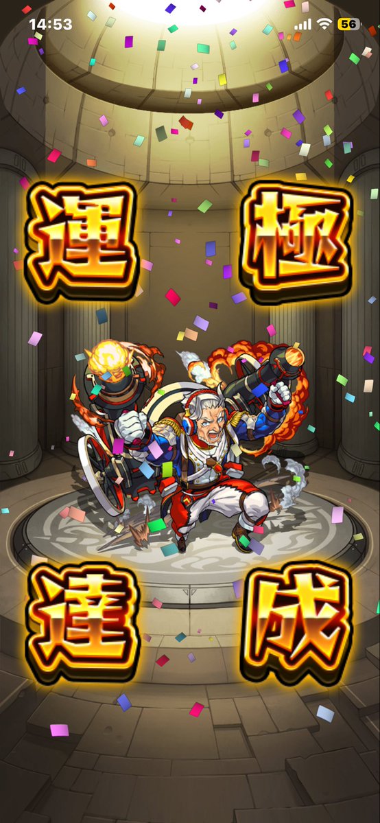 Rankun_3939's tweet photo. ラックMAXと運極達
#モンスト 
#モンスト運極作り 
#モンスト好きと繋がりたい https://t.co/HjGluvjh0C