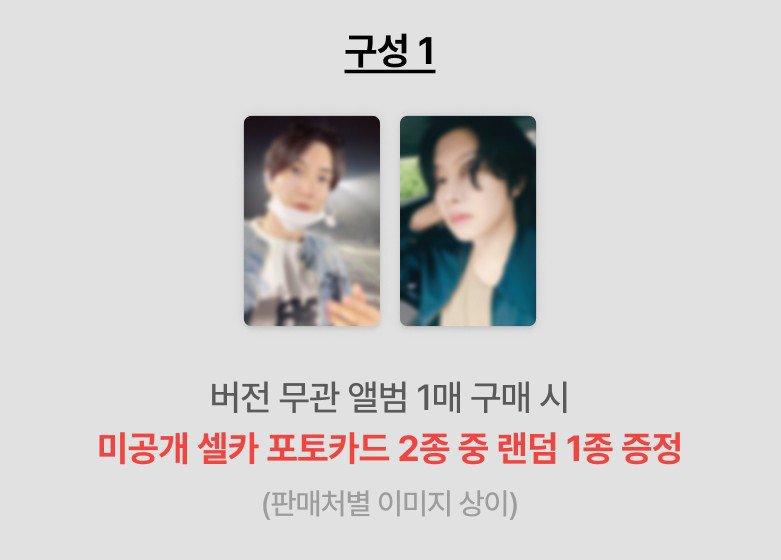 heechulxteukie's tweet photo. [help rt thankyouu!]

haloo aku mencari teman sharing album 83z web berriz (harga di bawah sudah est bersih ina), yang berminat bisa reply/dm aku yaaa thankyouu!🫶🏻

photobook ver only 250k
cassette ver only 170k
pob leeteuk 75k
pob heechul 75k

t super junior promise pb

#슈퍼주니어 #SUPERJUNIOR
