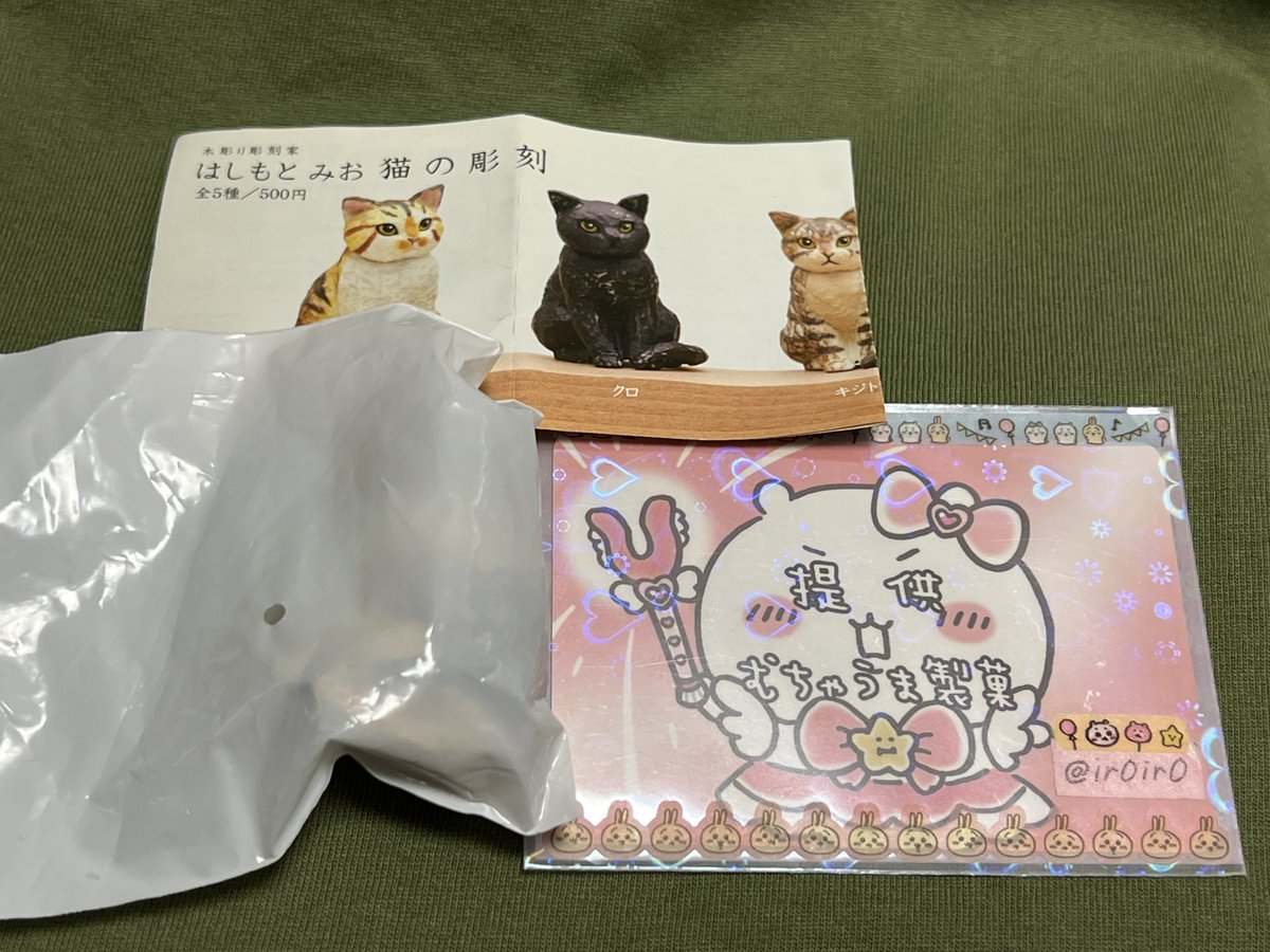ir0ir0's tweet photo. はしもと　みお　猫の彫刻　交換

【譲】　ミケ

【求】　ハチワレ

透けて見えてるので現状未開封ですがお取引決まりましたら開封して画像添付可能です

郵送交換になります
お気軽にお声掛けください https://t.co/iWDL1rIBoR