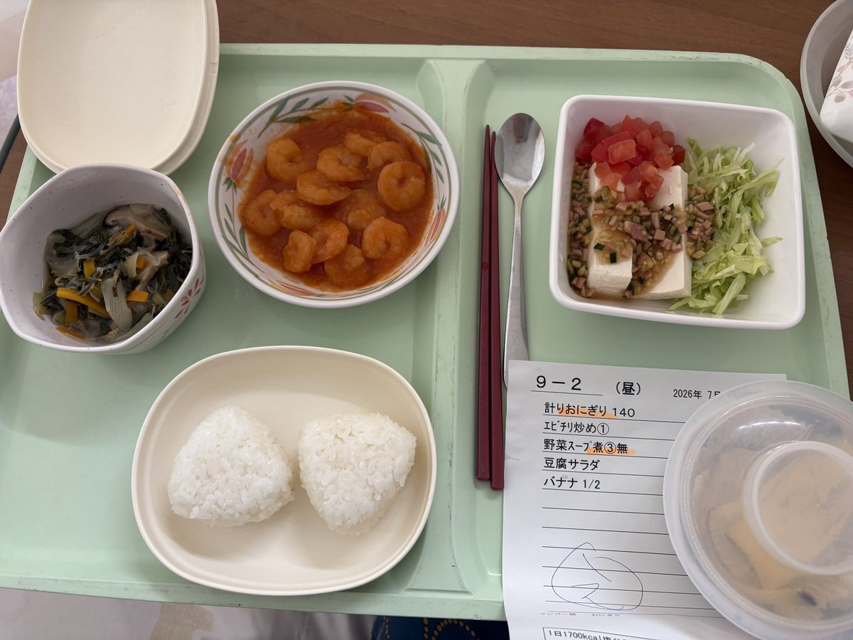 RabbitandWolf's tweet photo. 無事産まれました！！！

昨日の夕飯ぶりの飯だから、嬉しすぎてバナナ先に食っちまった🍌 https://t.co/DGCiU9lY0H