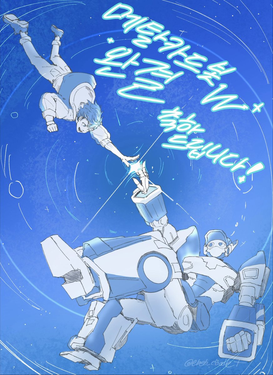 ebeb_doodle's tweet photo. 메탈카드봇W 완결을 축하드립니다!!!!!! https://t.co/uw3rpdn8D9