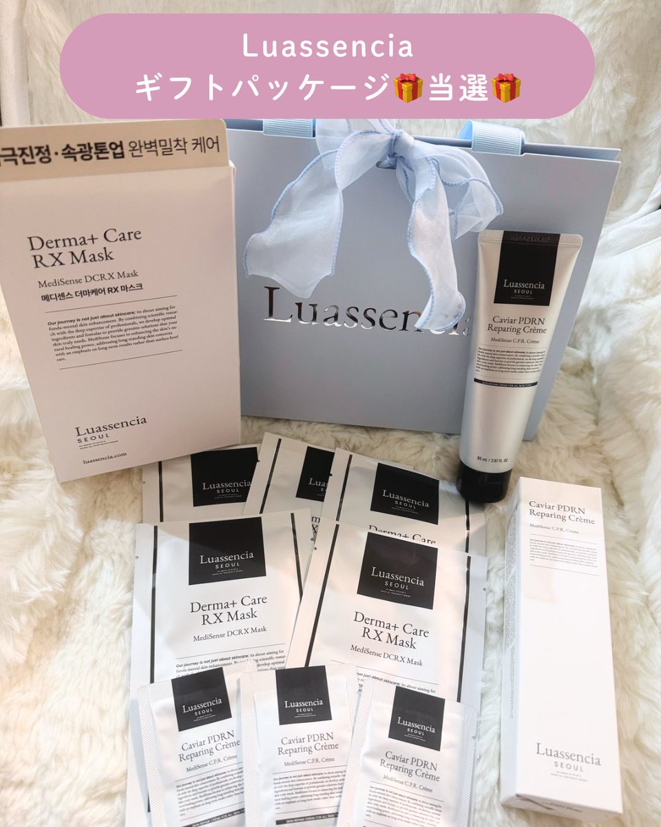 yukalemon_'s tweet photo. 大大大好きな #Luassencia 様(@Luassencia_ )のギフトパッケージ アンコールモニターに当選しました🎉
限定ギフトボックスに『キャビアPDRNクリーム』『ダーマケアビーガンシートマスクパック』『クリームサンプル』...あまりにも豪華すぎる🥺💓
#キャビアPDRNクリーム
Qoo10のリアルイベントでテスターを使用してから、即日購入し、毎日愛用しているクリームです!粘度高めのテクスチャーなのにベタつかずに浸透してくれるところとラベンダーっぽいハーブの匂いが本当にお気に入り😻🌿
保湿できるのにベタベタしないところが最高で、夜に塗ると翌朝までしっかり保湿!朝に塗ると夜までもちもち肌が続くところが魅力すぎ👍🏻肌管理後にも使えちゃう◎
#ビーガンシートマスクパック
ひんやり感があり、赤みケアができる、超密着鎮静パック!
落ちない!ずれない!ストレスフリー♡
10〜20分でこんなに肌が変わるの!?と感動...
自然な艶感と保湿力が爆誕🥺🥺🥺
気合いを入れたい日の前日に絶対使いたいパックです🌙
#PR #ルアセンシア #Qoo10 #PDRN