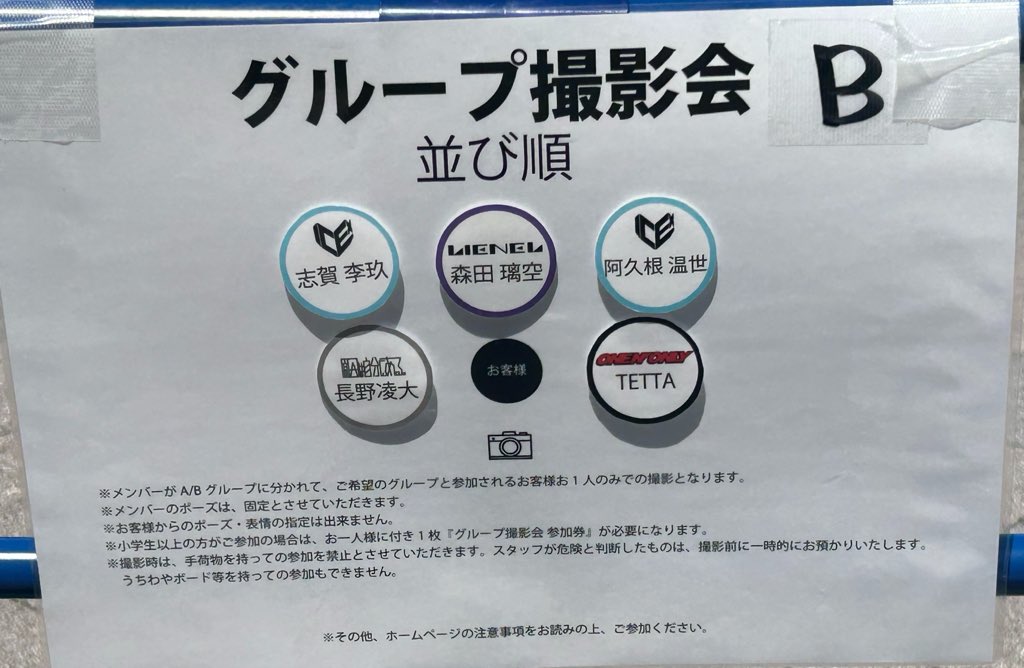 cls0j's tweet photo. Y東取り急ぎ!!!!!! https://t.co/e0r9sEV0AR