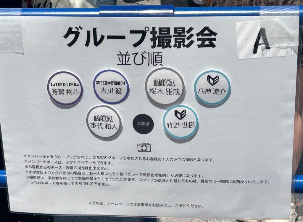 cls0j's tweet photo. Y東取り急ぎ!!!!!! https://t.co/e0r9sEV0AR