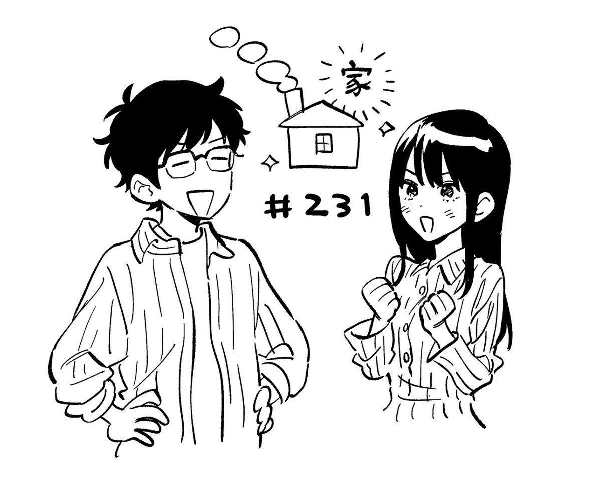 焼いてるふたり』最新24巻6月23日発売！ (@yaiteru_two) / Posts / X