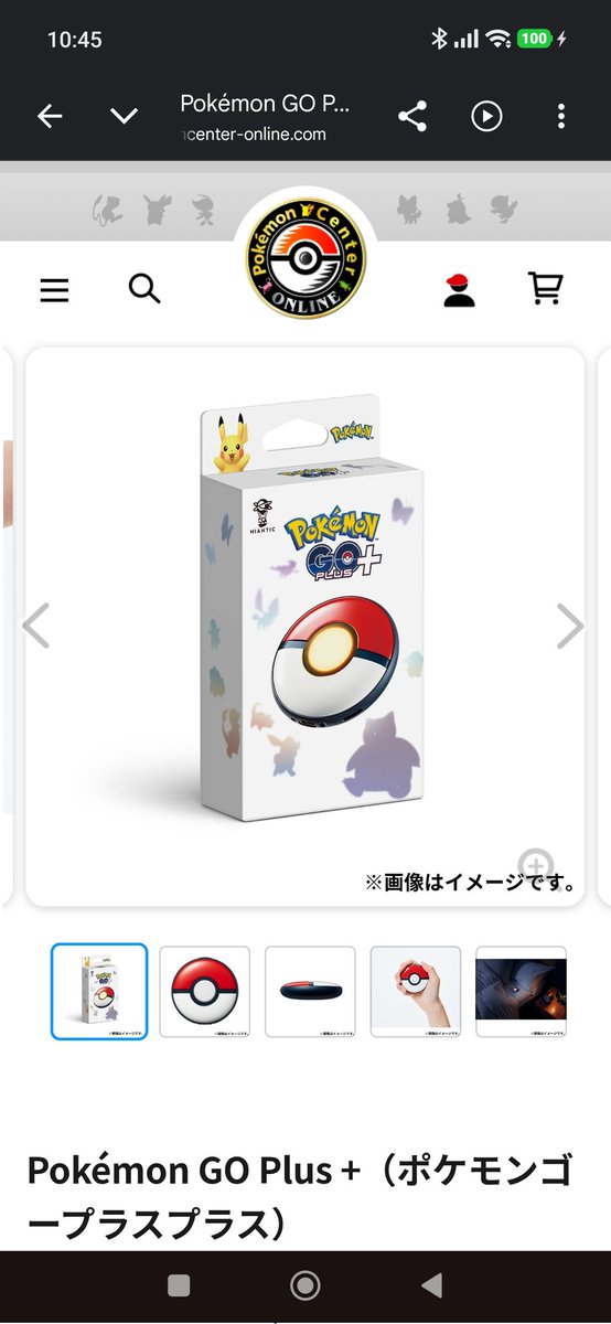 ajisai_1996's tweet photo. メタモンぬいぐるみに隠れて来てた、ゴプラ買えた…😿😿😿 https://t.co/f2qmKUs4F0