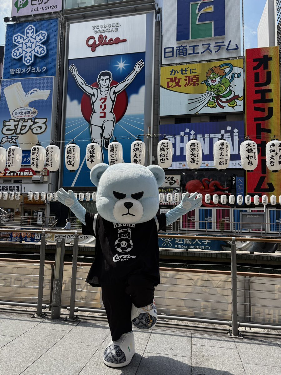 ImKRUNKKK's tweet photo. OSAKA ただいま〜🐙

#TREASURE #トレジャー #트레저
#KRUNK https://t.co/yhRaQhBD46