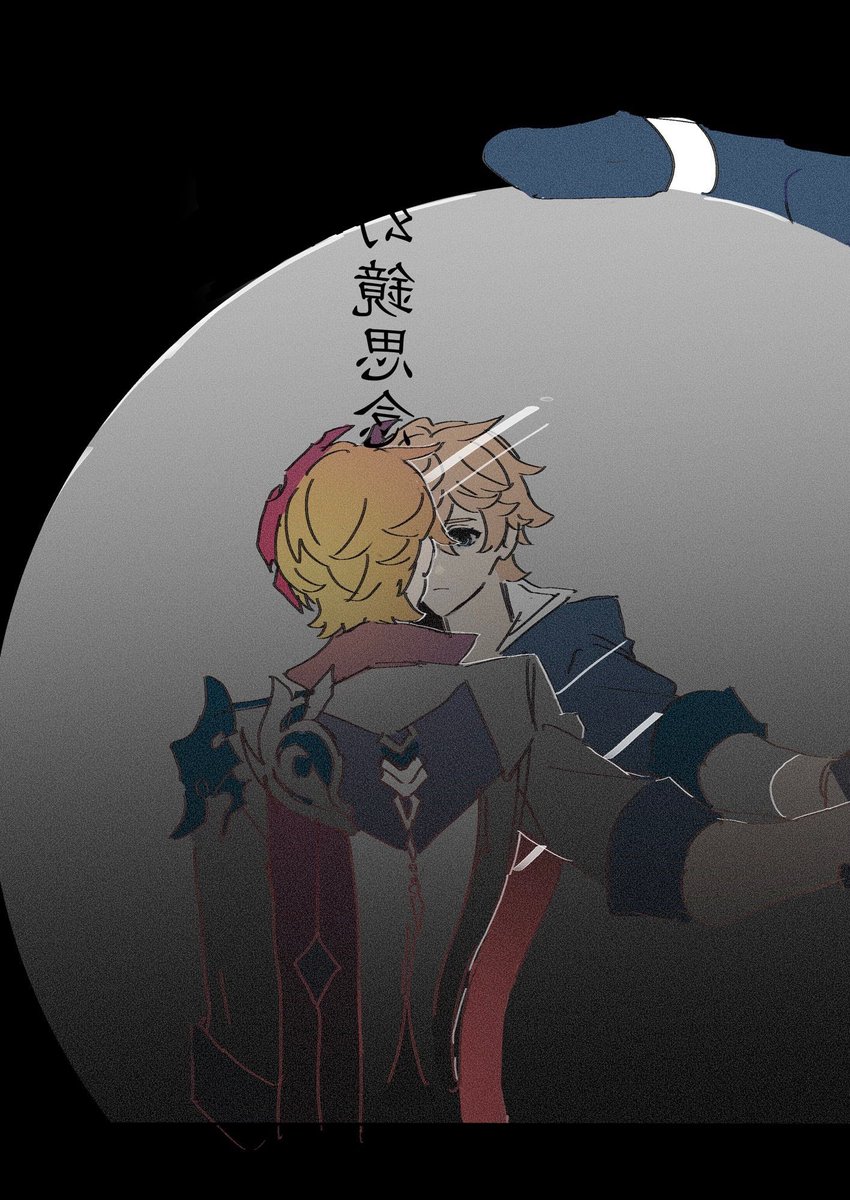 ocean_shark3's tweet photo. WEB再録『幻鏡思念』（1/4） https://t.co/jv1gG6LAbI