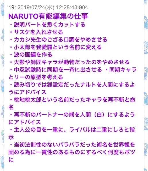 ずっと忘れたくない tweet media