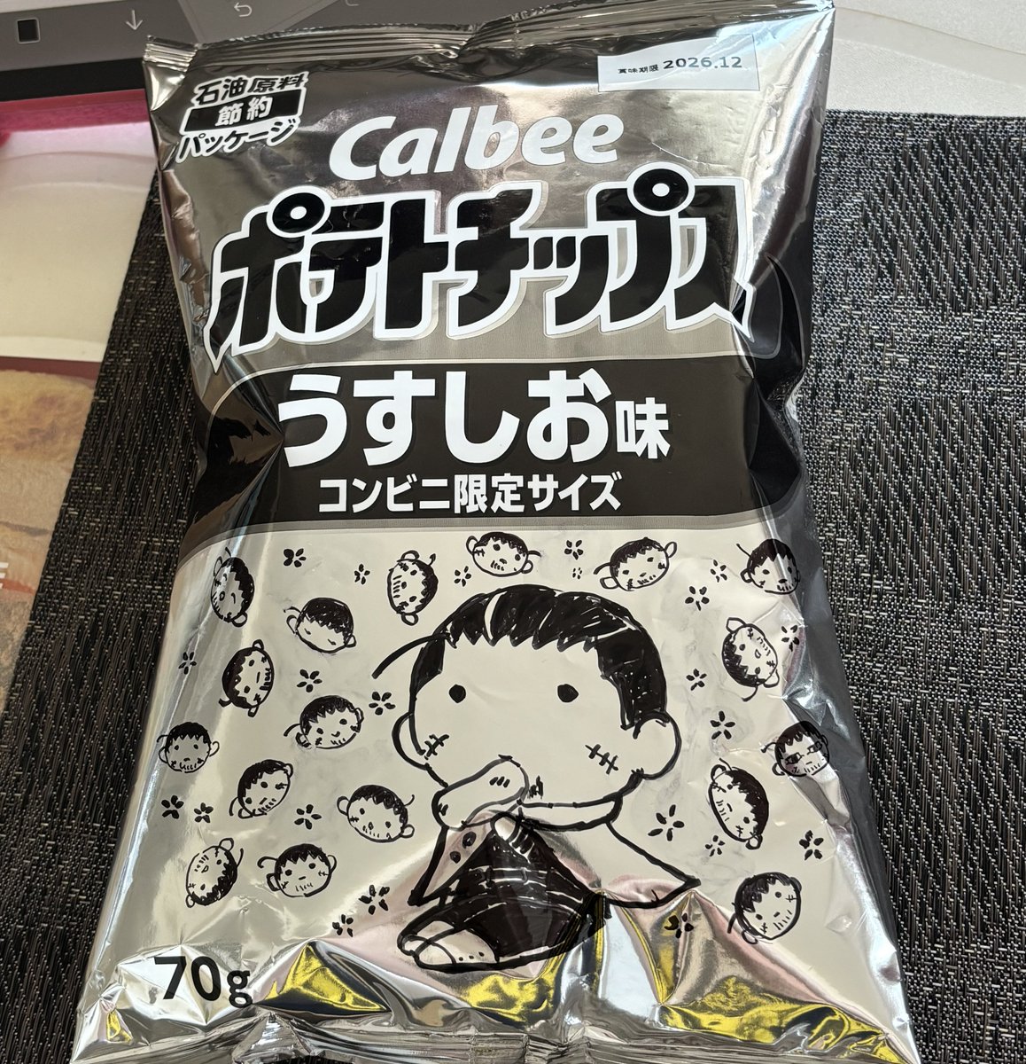 simoneeekabe's tweet photo. ポテトパチップス https://t.co/Gg5CIwttvD