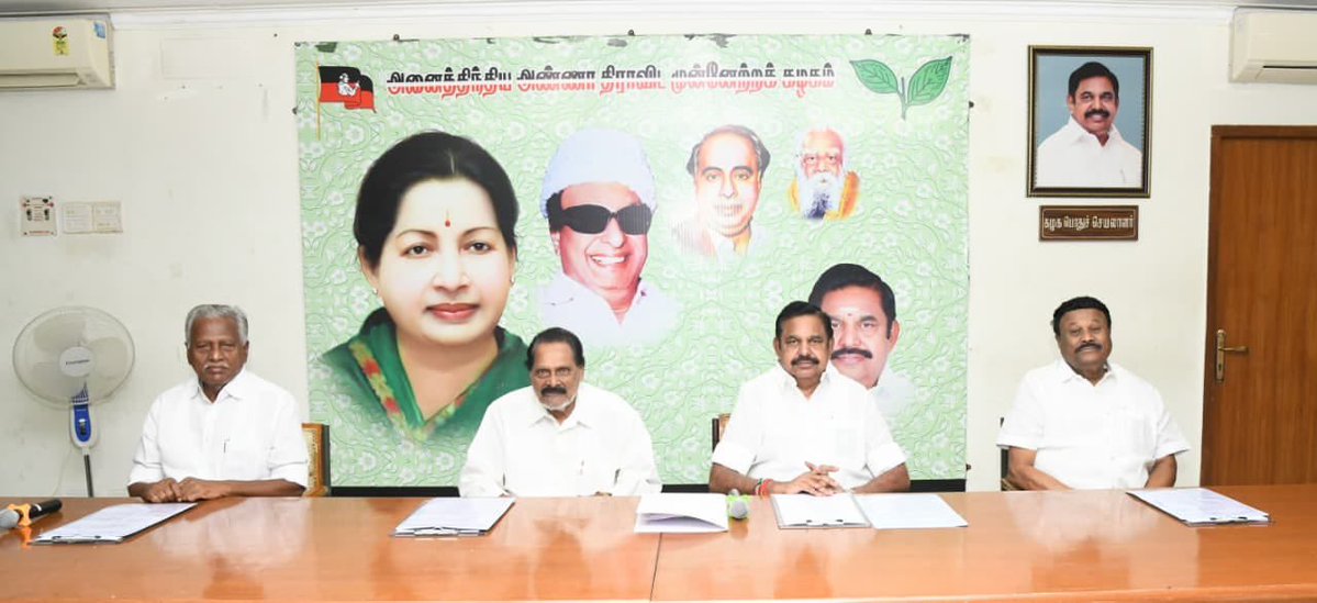 AIADMKOfficial's tweet photo. மாண்புமிகு கழகப் பொதுச் செயலாளர் புரட்சித் தமிழர் திரு. @EPSTamilNadu அவர்கள் தலைமையில், 

திருநெல்வேலி மாநகர் மற்றும் திருநெல்வேலி புறநகர் மாவட்டக் கழகங்களுக்கு உட்பட்ட கழக நிர்வாகிகள் ஆலோசனைக் கூட்டம் தலைமைக் கழகம் புரட்சித் தலைவர் எம்ஜிஆர் மாளிகையில் நடைபெற்றது.

#AIADMK https://t.co/TMdYTE9nP1