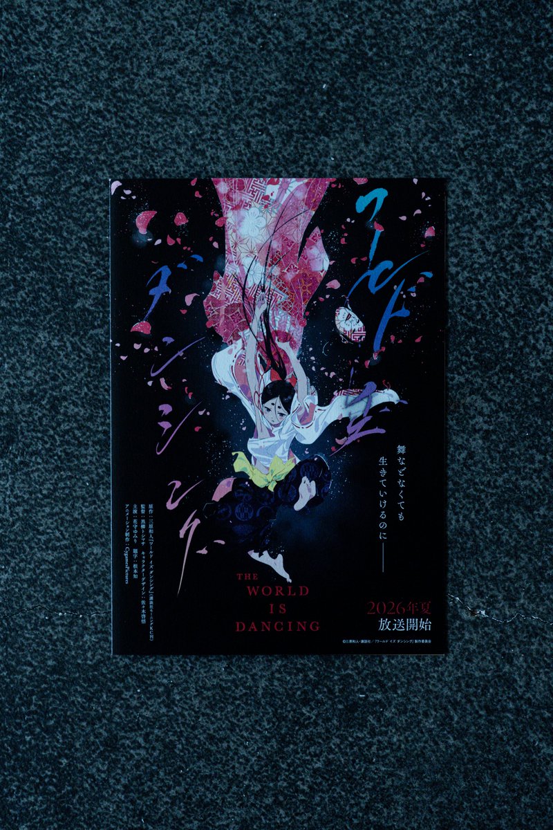 wasavidesign's tweet photo. 東依では、
根本さんによる「ワールド イズ ダンシング」横題字の原画を、サイン入りポスターとともに展示中。
掛け軸の表具もすてき。

さらに、
アニメイトJAPANでのみ配布された限定チラシを特別に配布中。
裏面のあらすじは、
このチラシだけの特別仕様です。
文字組がすごい！

早い者勝ちです！ https://t.co/qxOAvvmemZ