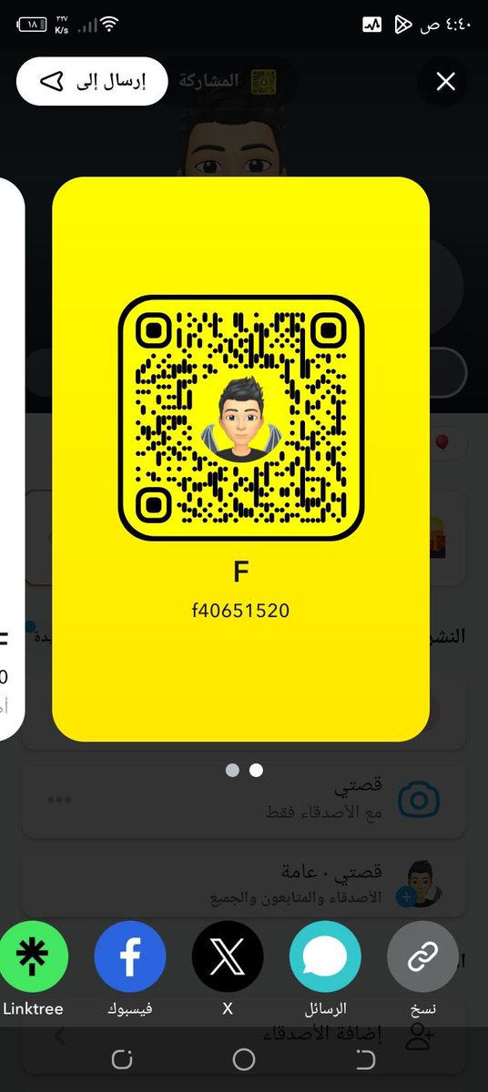 aa112233654's tweet photo. ابي دب او مربرب من ابها https://t.co/Z7k6isNJTK