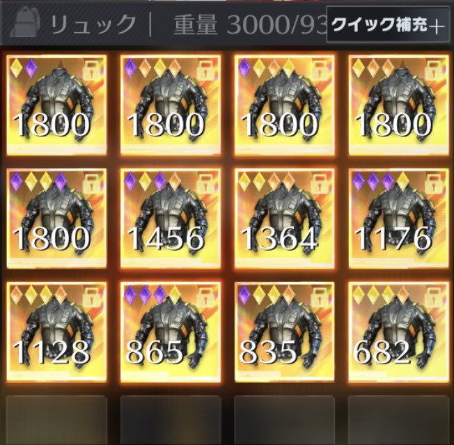 Cy_nk11's tweet photo. 断熱10個セット
1300Pay

軽合金4.5%↑ or 防爆50%↑❗️
軽合金（6.5、5.6、5.5、5.1、4.7、4.8、4.7）
防爆（63.4、51.2）

#ペニンシュラ https://t.co/3rLYrl2A2x