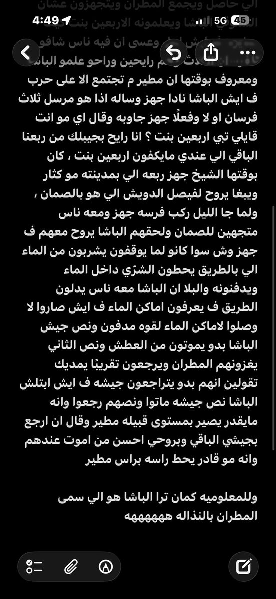 𖦹 tweet media