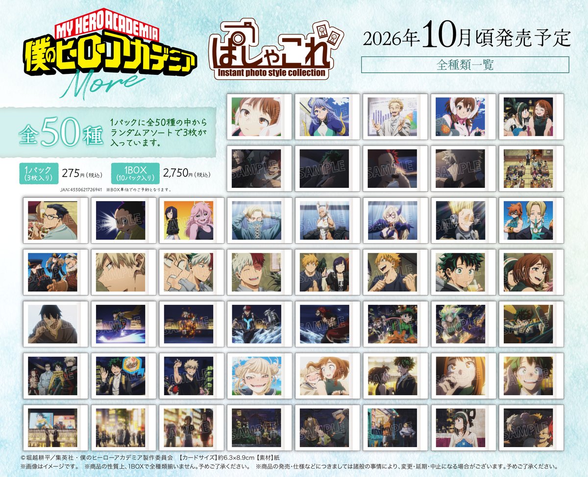 TOHO animation STORE ONLINE on X: 