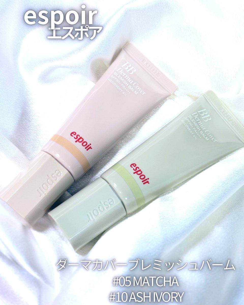Espoir Japan (@espoir_japan) / Posts / X