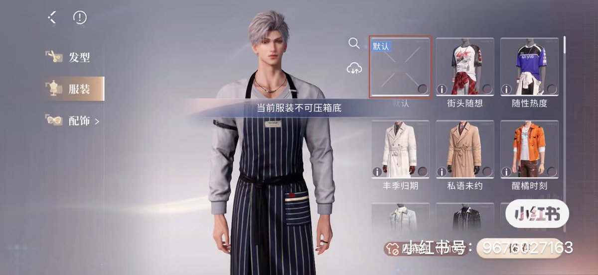被ban的嘴替版⸆⸉ tweet media