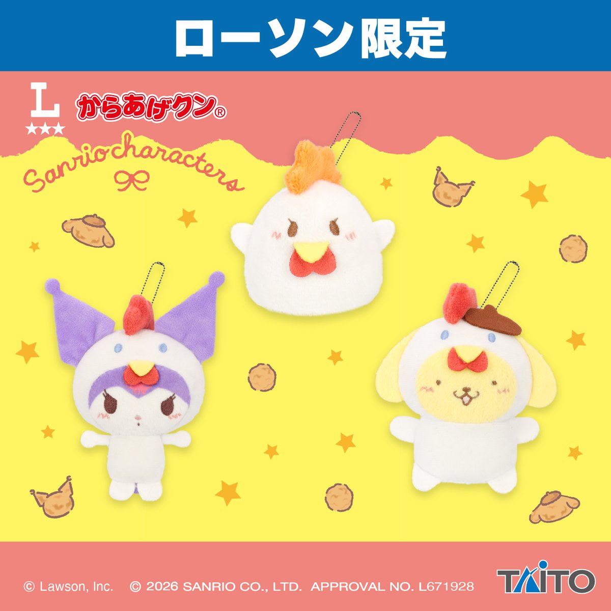 sanrio_news's tweet photo. ＼プライズ情報／
ローソン限定★「からあげクン×サンリオキャラクターズ ぬいぐるみマスコット vol.2」（全3種）が登場！
クロミとポムポムプリンが、からあげクンになりきった姿がかわいい♡
ローソンのプライズゲーム設置店舗に7月下旬～順次投入予定☆
ぜひGETしてね♪
https://t.co/giNl6QA8mn https://t.co/ZJYy4SVorJ