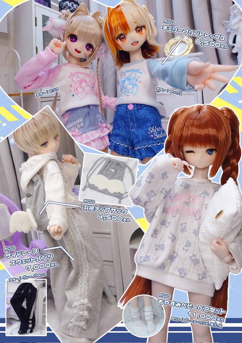 shirousalon's tweet photo. 【🐰お品書き🐰】

色んなコーディネートが楽しめるMDDサイズの女児服をメインに販売します✨

着回ししやすいDDB服もおすすめです🖤

今回もAmelia様の黒マスクの委託販売します❣️

 #アイドール東京
 #アイドール東京77
 #しろうさ服 https://t.co/iTk0c6igRb