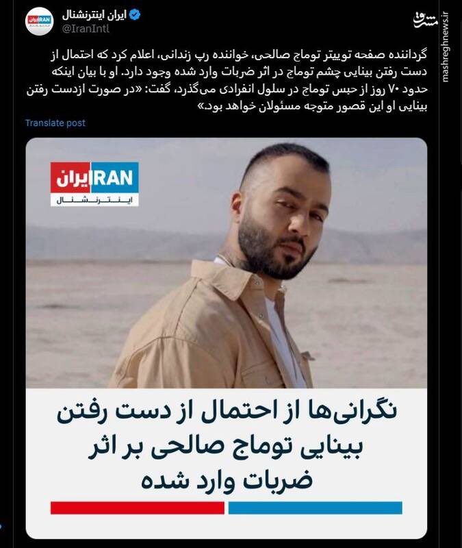 Shobinnn's tweet photo. توی مصاحبه با حاج‌خانوم حیدری چندین بار تاکید کرد موقع بازداشت انگشت هم بهش نزدن!
جهت یادآوری...:) https://t.co/I5CsHqqKmF