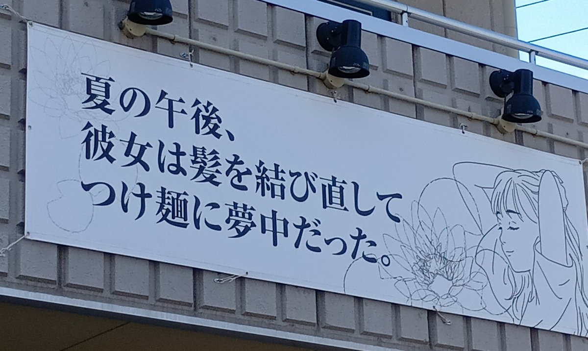 shuttle0103's tweet photo. 山形県山形市飯田
夏カノさん

つけ麺「中」300㌘
ニンニク少なめ　脂マシ　1200円

今日は１巡目で…😉待ちました🤣

硬めの中太麺　濃い目のスープ
麺が絡んでマジ旨です(-ω☆)ｷﾗﾘ

チャーシュー🐷がまた…旨い
最後に割りスープ🤤完飲

うめがったっ🤤ご馳走様でした🙇
次はもりそば食べねば🤤 https://t.co/MlQnno1Kva