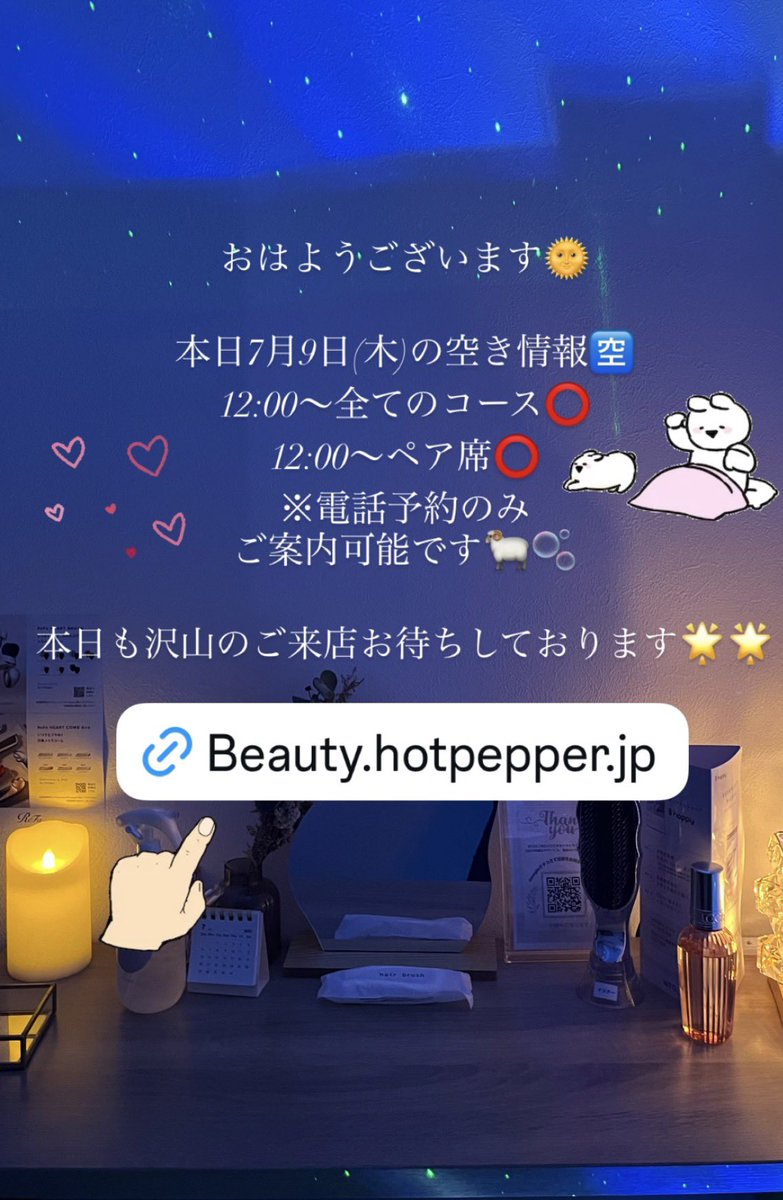 iyasheep_hiraka's tweet photo. おはようございます🌞

本日7月9日(木)の空き情報🈳
12:00〜全てのコース⭕️
12:00〜ペア席⭕️
※電話予約のみ
ご案内可能です🐏🫧

本日も沢山のご来店お待ちしております🌟🌟
#ドライヘッドスパ 
#TSITE 
#ひらかたぱーく 

https://t.co/N18jadC6xv https://t.co/S203R97pGZ