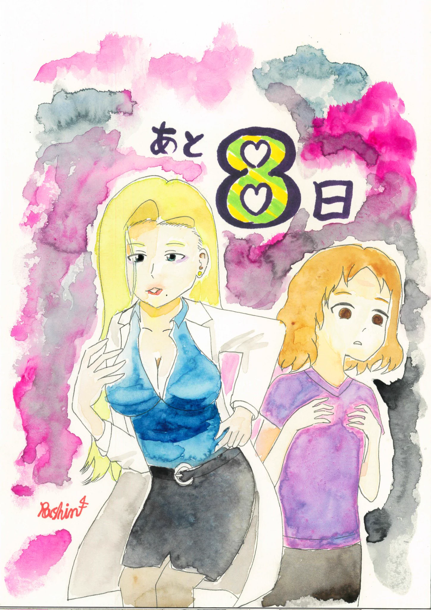 負けヒロインが多すぎる！ 『マケイン』 ARTWORKS 複製原画 A3サイズ