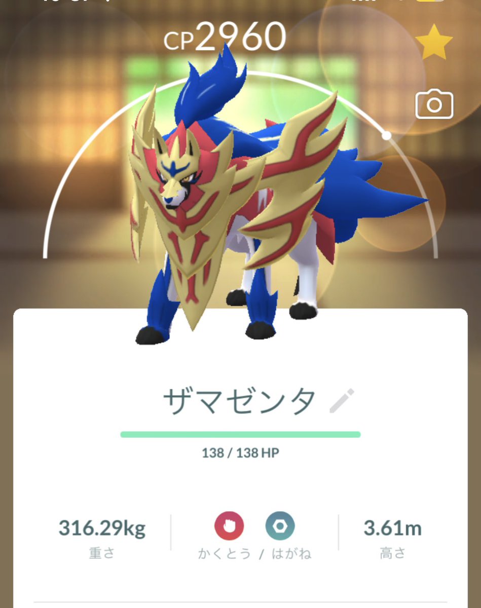 with730993's tweet photo. 両方無事ゲット！！
あとはアメ集め頑張るぞ！！

#ポケモンGO https://t.co/M2flmjarDI