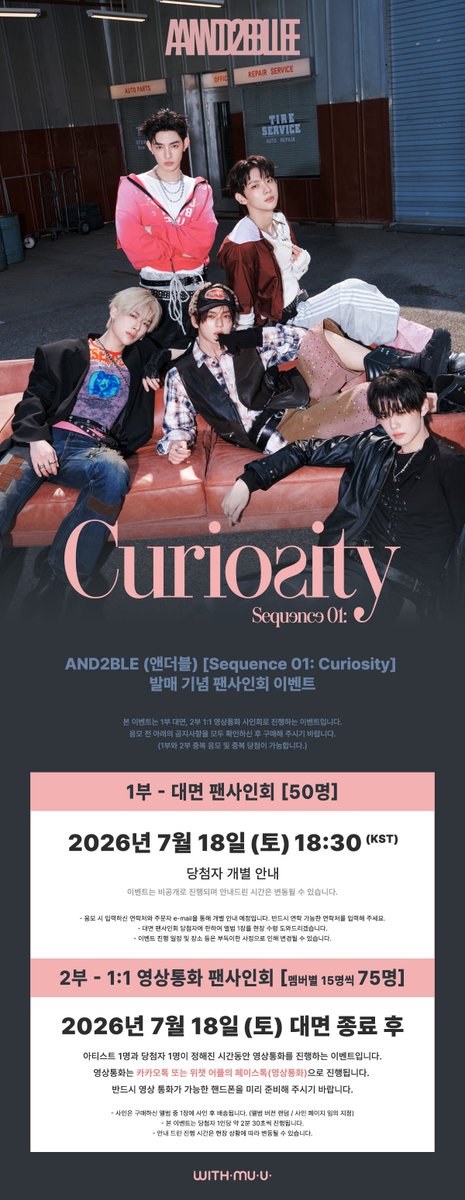 𝘄𝗶𝘁𝗵𝗺𝘂𝘂 위드뮤 tweet media
