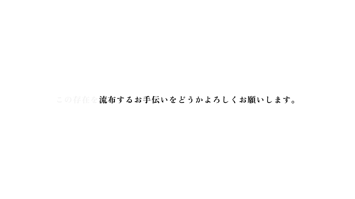K_tiwawa's tweet photo. 【シナリオプレゼント企画】

クトゥルフ神話TRPG
「生活軒内(せいかつけんない)」

テストプレイをしてくれるKPさんを【10名程】募集します

🗓募集期間🗓
7月10日18時まで

📖参加方法📖
フォロー＆このポストをRP

シナリオの概要はこの投稿のリプライを確認してください👇

#クトゥルフ神話TRPG https://t.co/dFmwB9QDAm