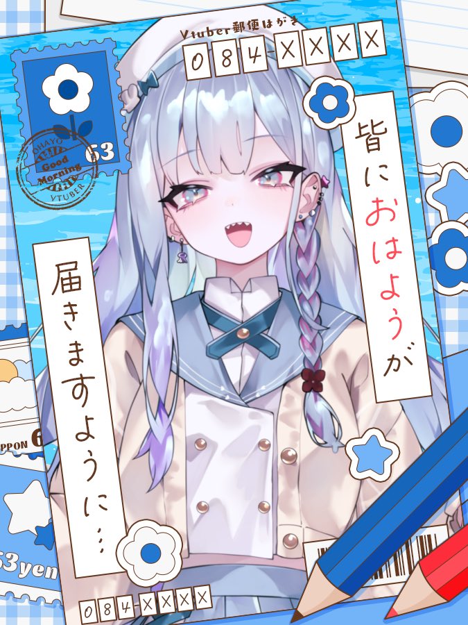 Yoinami_'s tweet photo. #おはようＶライバー 
おはんよ〜☀️
きのうからすっかり夏だね🫠

暑さに負けないようにがんばろうね〜

最近X頑張れてないので
週末はXがんばる！

⋱♥️🔁💬👤ゆっくり巡回⋰ https://t.co/SzULZQhtWg