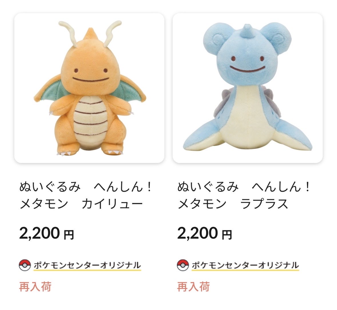 Celica_To's tweet photo. ぽこあで可愛かったから欲しくて、9:30から待機しててカートにも入ったのに売り切れで買えなかった…(´；ω；｀)なお、ニャオハとゾロアとミュウは確保。
悲しかったからゲンガーのぬいを代わりに買いました。昔から立体物は買わないと決めてたヲタクだけど、ポケモンぬいがどんどん増えていくw https://t.co/oCno76a0q4