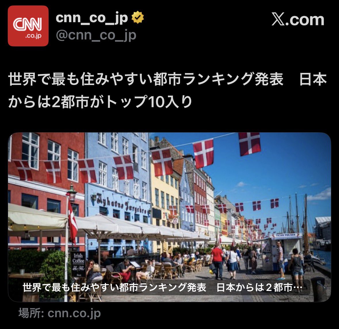 purotora_chan's tweet photo. 英誌エコノミストが発表した
『最も住みやすい都市ランキング』

日本から２都市がらランクイン😊
大阪が7位・東京は10位でした。

しかしそのランキングと
大阪府議会の定数削減は
関係あるとは思えません…🤔

大阪府議会の定数削減は
ある種のポピュリズムであり
少数意見の切り捨てです。 https://t.co/NRusgW6lEe