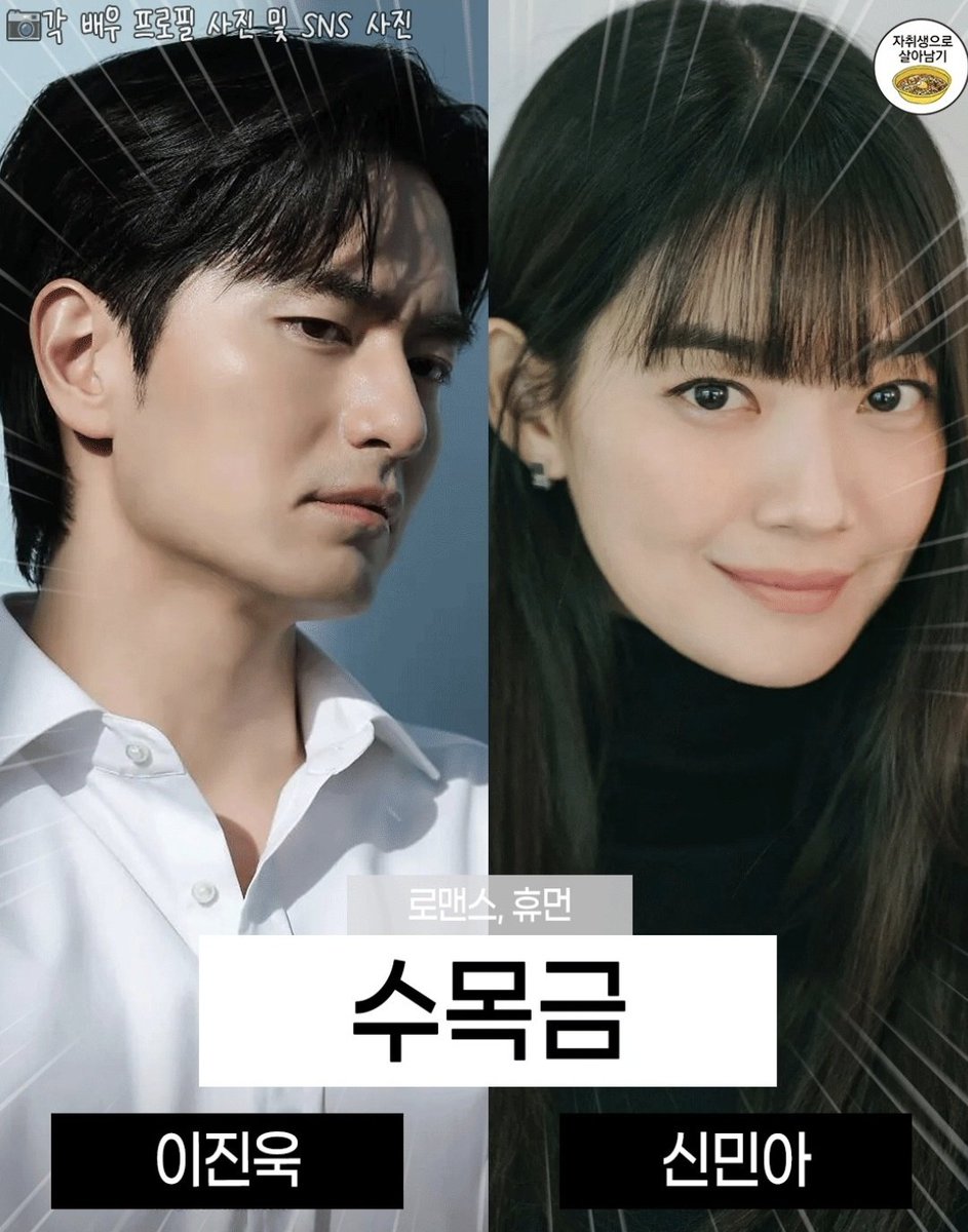 hyeoni0619's tweet photo. 얼굴합만 봐도 기대되는 드라마
와 김소현x송강이 젤 기대됨 ;;;;; https://t.co/8IWuqxpNfU
