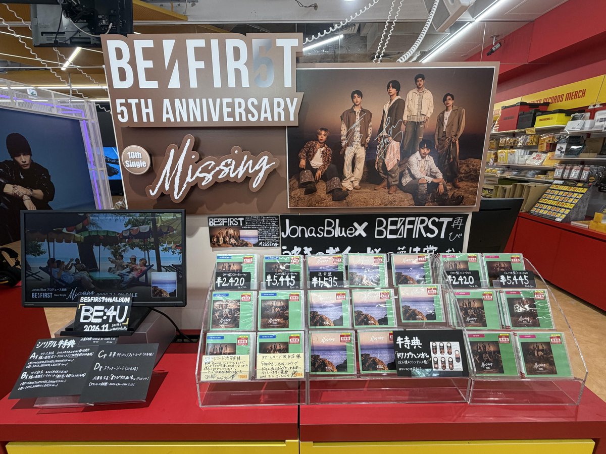 TOWER_Shibuya's tweet photo. 【#BEFIRST】#BMSG
□─　─
5th Anniversary Project
7.1 Release 「Missing」
#BF_Missing
　　　　　　　─　─□
／
【通常盤】再入荷🙌
全形態在庫あり【シリアル】封入👌
＼

🚪特典 ドアノブハンガー🚪

今週も引き続き、1F/4Fにて展開中☺️
JUNONさん、SHUNTOさんご訪店時のサイン・コメントカードも掲出✨
（展示場所詳細は下記ポスト）

BESTYの皆さま、ご来店お待ちしております🥰(SZ)