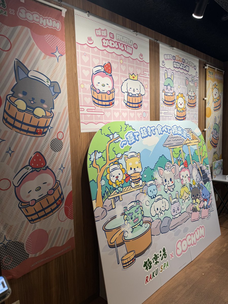 komoe0930's tweet photo. 店内もとってもかわいい🩵

#ジェオチャム極楽湯 https://t.co/y4pf8MhHw6