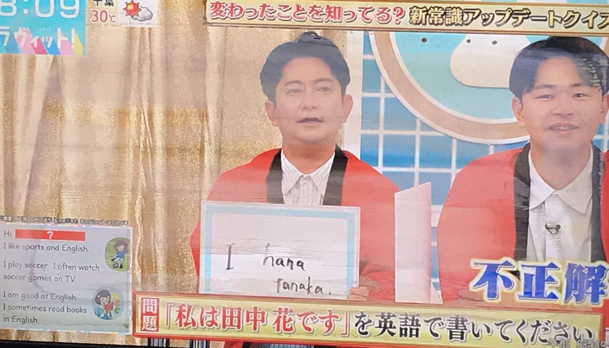 hazimammy's tweet photo. エルフ大原さん⸜❤️⸝👂
三木道三さん見れたし楽しかった🎤
 #ダンビラムーチョ大原
 #ラヴィット https://t.co/fELhAHWvXs