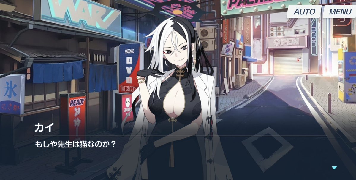 ネコでもタチでもない