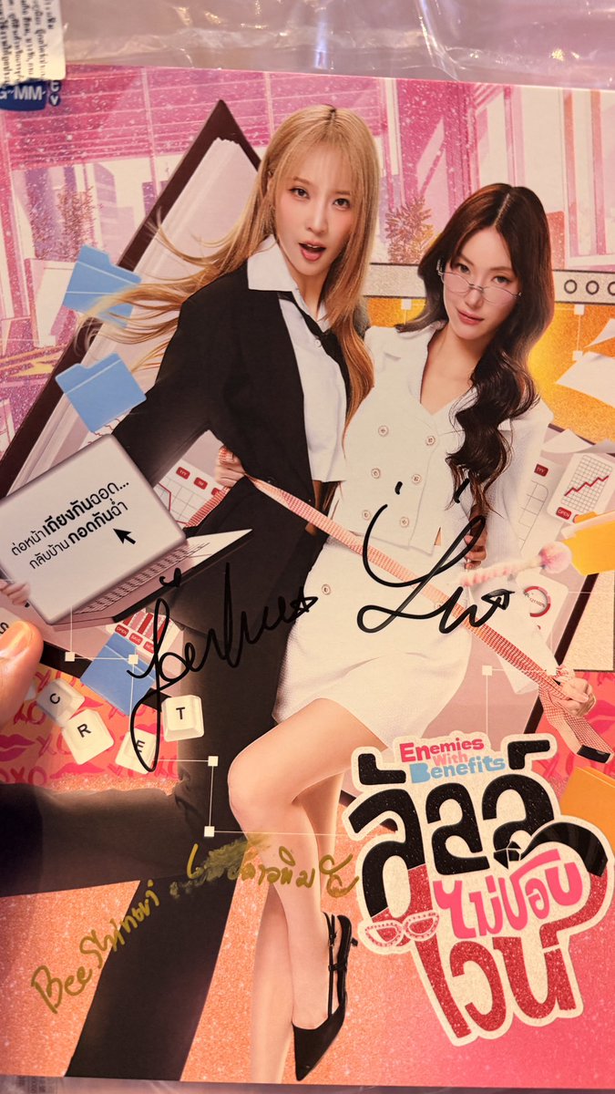 WayfaringNecro's tweet photo. @SLeopard27 I’ve discovered your novels through Meb. I’ve always liked your style of writing. 🥰 I wish I know where to buy an English translated physical copy of your novel. So I can get your autograph next time we crossed paths again. Sadly your sign got smudged by P’Bee’s signature! 😭 https://t.co/9S0qOAoeI4