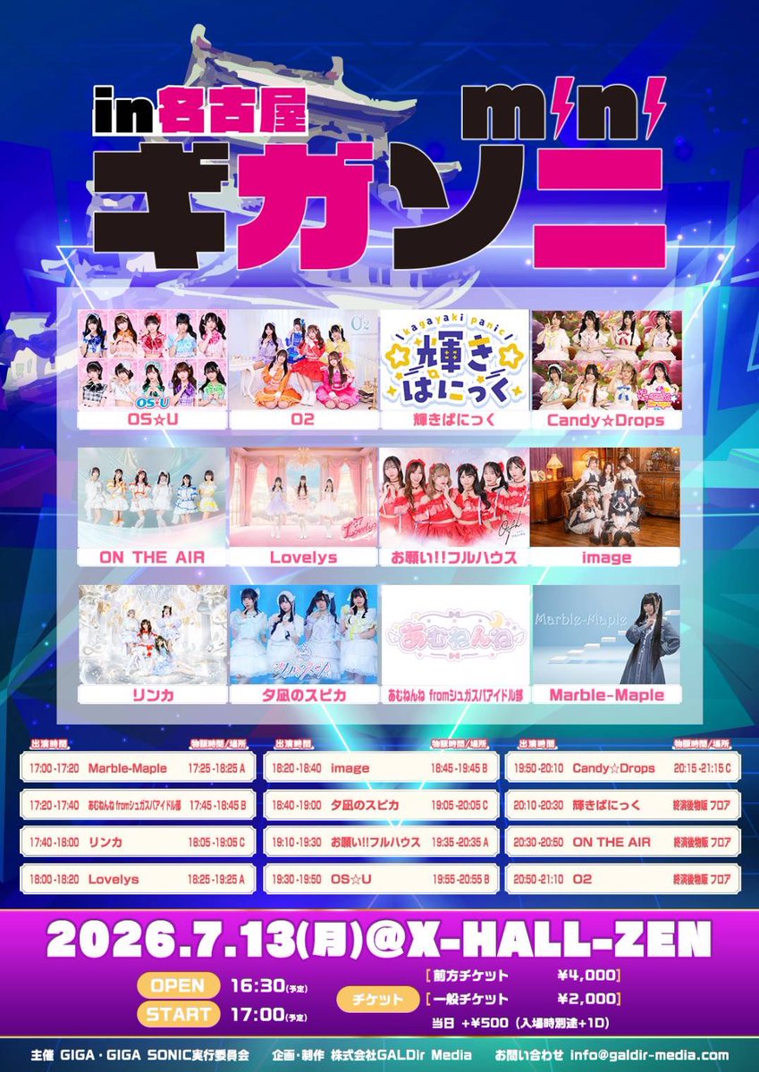 KANA@即購入⭕️ページ 明日こちら！Xhall 17:40-ライブあります！平日スタート( ·̫ )少し早め