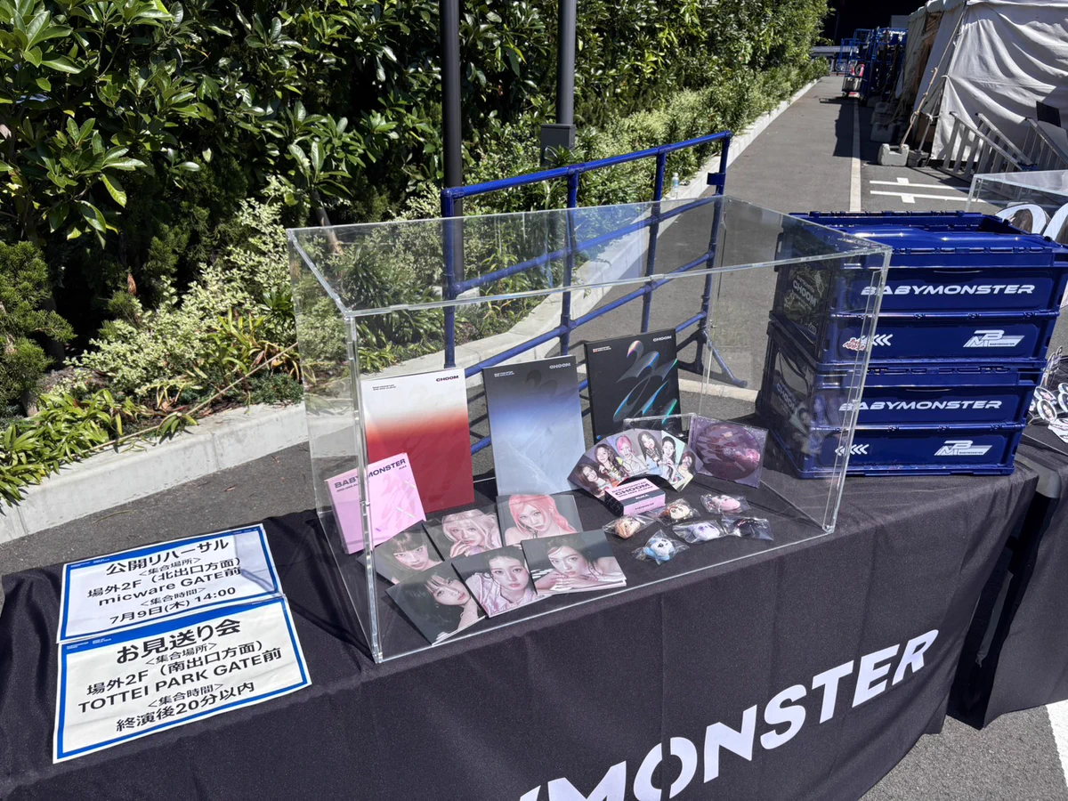 BABYMONSTER JAPAN OFFICIAL on X: 