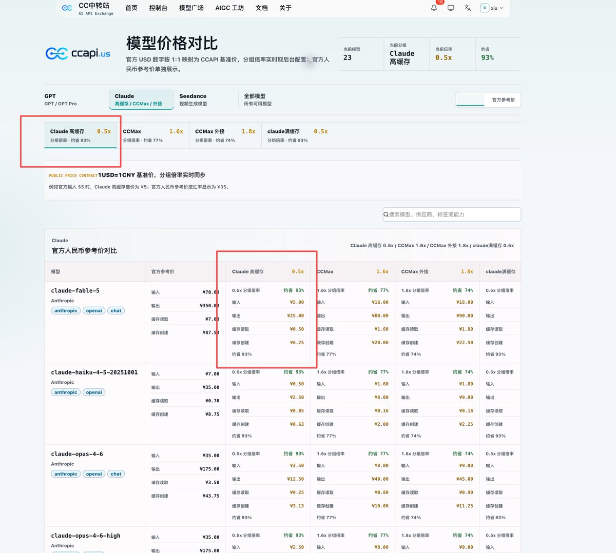 hxrmudui's tweet photo. @ccjing_eth 你这个搬来就不支持说的不能这么理直气壮啊，你看网站 https://t.co/5dR9bJLP42