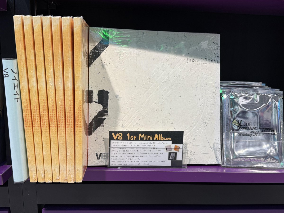 タワ渋kpop】#THE8 #VERNON #V8 (#SEVENTEEN) 1st Mini Album「V8