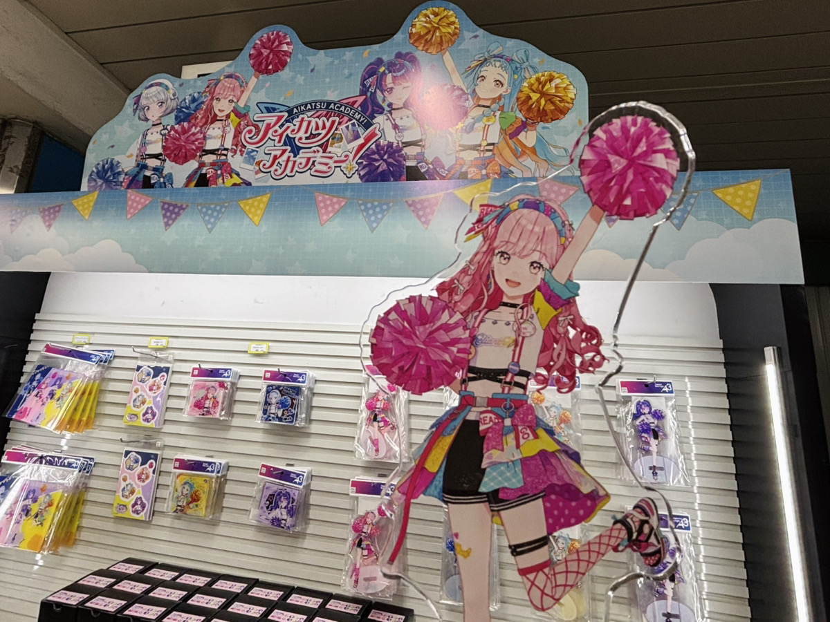 A3_event_Vol2's tweet photo. ✨開催中！✨
『#アイカツアカデミー！』POP UP STORE in 池袋スキマストア by eeo
皆様のご来店お待ちしております💖

📅7/8(水)～7/21(火)
🕒11:00～20:00(最終日のみ18:00まで)

詳細：https://t.co/xlcHpCC9v7
通販：https://t.co/bzYM2eT4Va

#デミカツ https://t.co/1y8ZBrTv0C